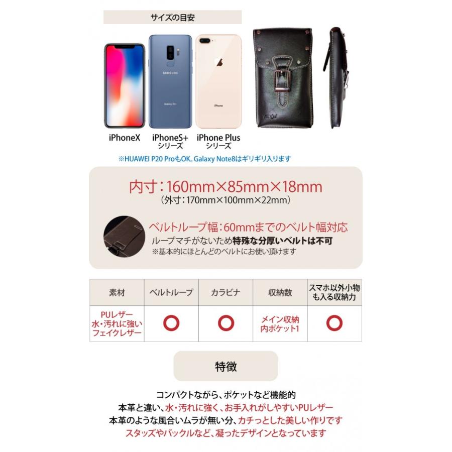 スマホ ホルスター 全機種対応 ケース iPhone ポーチ バッグ PUレザー