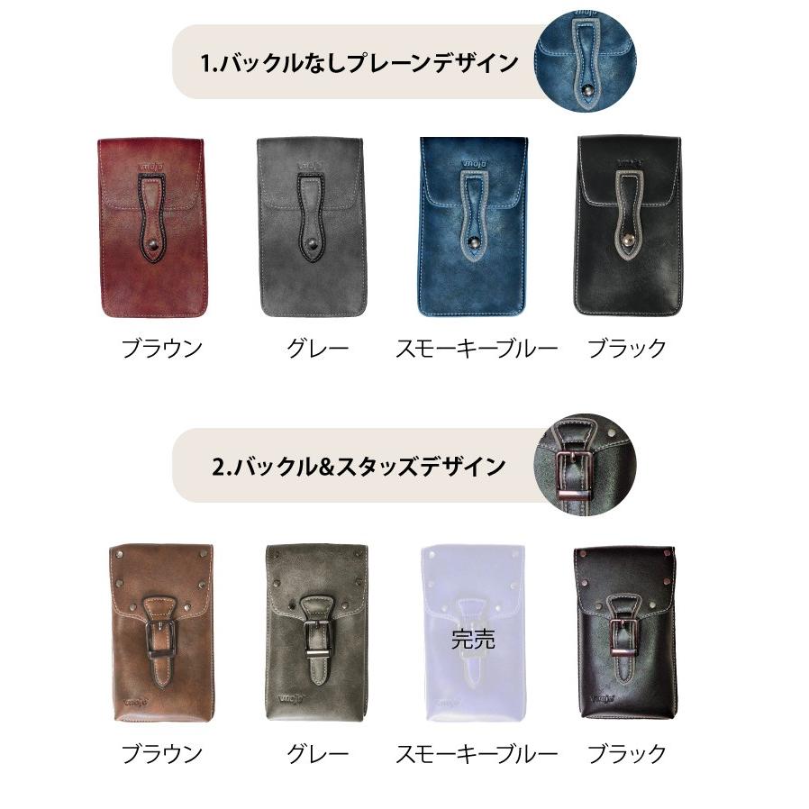 スマホ ホルスター 全機種対応 ケース iPhone ポーチ バッグ PUレザー