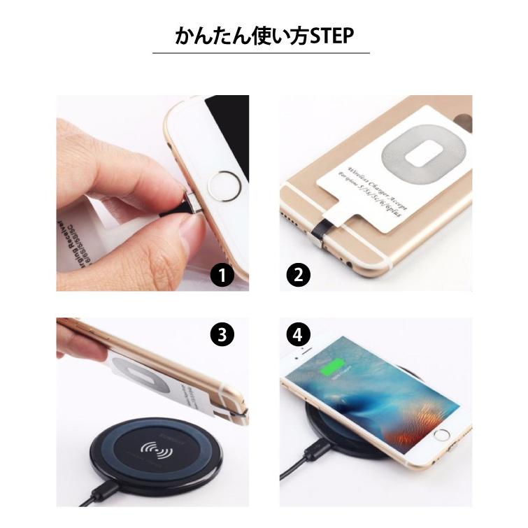 2個セット】 置くだけスマホ充電 レシーバー iPhone アンドロイド 