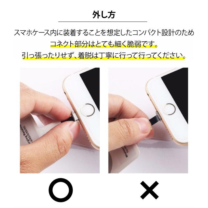 2個セット 置くだけスマホ充電 レシーバー Iphone アンドロイドワイヤレス充電 Qi 充電 レシーバーシート Qi充電器 Qiチャージャー Qi00 スマホアクセサリーのジャパエモ 通販 Yahoo ショッピング