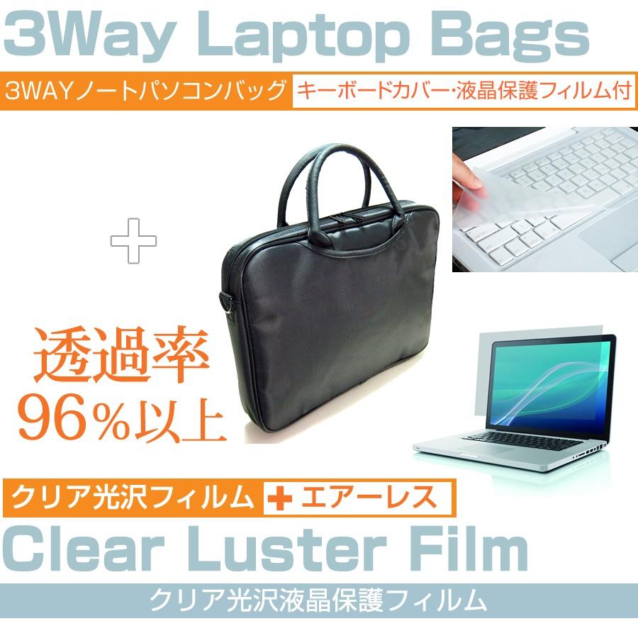 Lenovo ThinkPad Yoga 260 20FD0002JP  12.5インチ PCバッグ と クリア光沢 液晶 保護 フィルム キーボードカバー 3点セット｜casemania55｜02