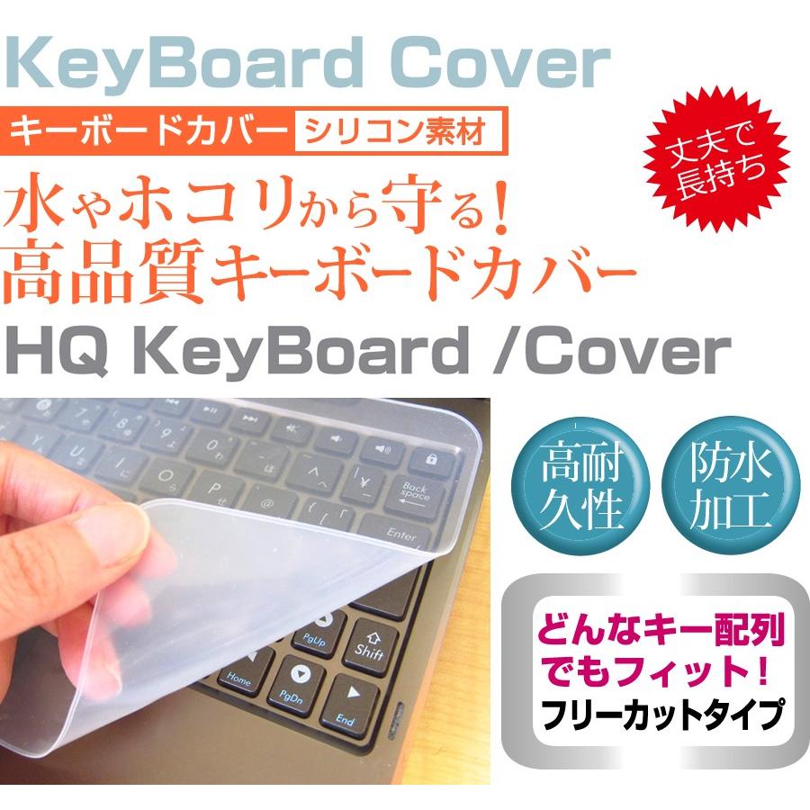 マウスコンピューター LuvBook LB-B410BN-KK 14インチ PCバッグ と 反射防止 液晶 保護 フィルム キーボードカバー 3点セット｜casemania55｜06