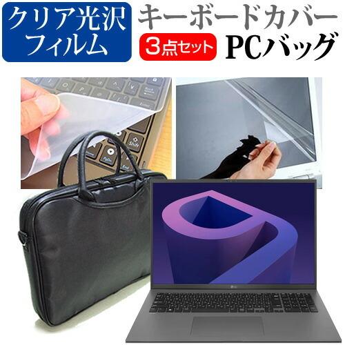 LGエレクトロニクス LG gram 17Z90Q シリーズ (17インチ) ノートPC