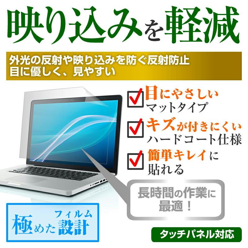 LGエレクトロニクス LG gram 17Z90P シリーズ  17インチ 機種で使える 3WAYノートPCバッグ と 反射防止 液晶 保護 フィルム シリコンキーボードカバー 3点セット｜casemania55｜11