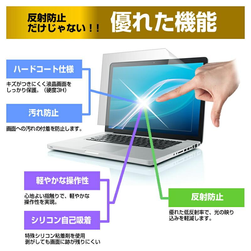 iiyama LEVEL-17FG180 (17.3インチ) バッグ ノートパソコン ケース ノートPC バッグ と 反射防止液晶保護フィルム と シリコンキーボードカバー の3点セット｜casemania55｜12