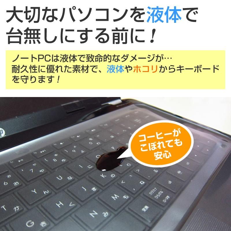 東芝 dynabook T55 T55/F  15.6インチ 機種で使える 3WAYノートPCバッグ と クリア光沢 液晶 保護 フィルム シリコンキーボードカバー 3点セット｜casemania55｜07