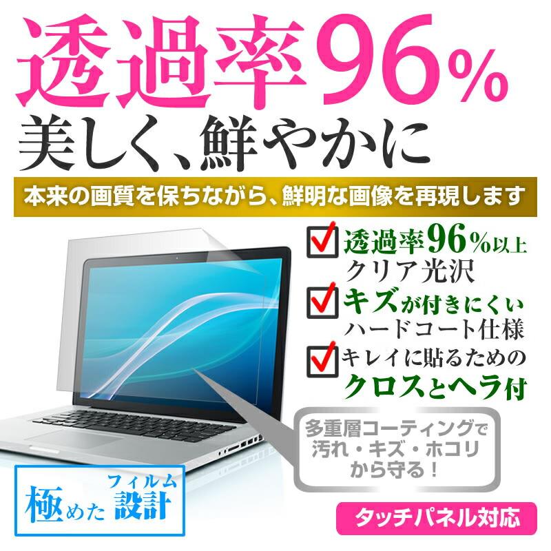 HP 15s-fq5000 シリーズ 2022年版 (15.6インチ) ノートPC バッグ と クリア光沢液晶保護フィルム と シリコンキーボードカバー の3点セット｜casemania55｜11