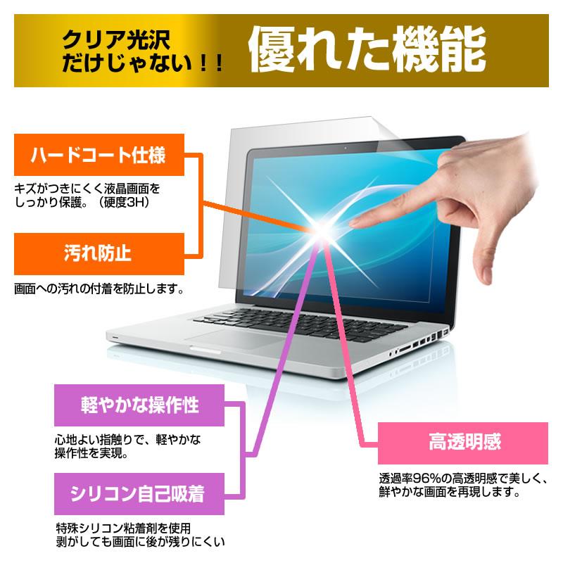 HP 15s-fq5000 シリーズ 2022年版 (15.6インチ) ノートPC バッグ と クリア光沢液晶保護フィルム と シリコンキーボードカバー の3点セット｜casemania55｜12