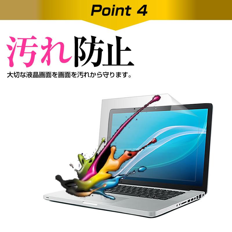 NEC VersaPro タイプVF PC-VKT44FB6J3JE (15.6インチ) ノートPC バッグ と クリア光沢液晶保護フィルム と シリコンキーボードカバー の3点セット｜casemania55｜16