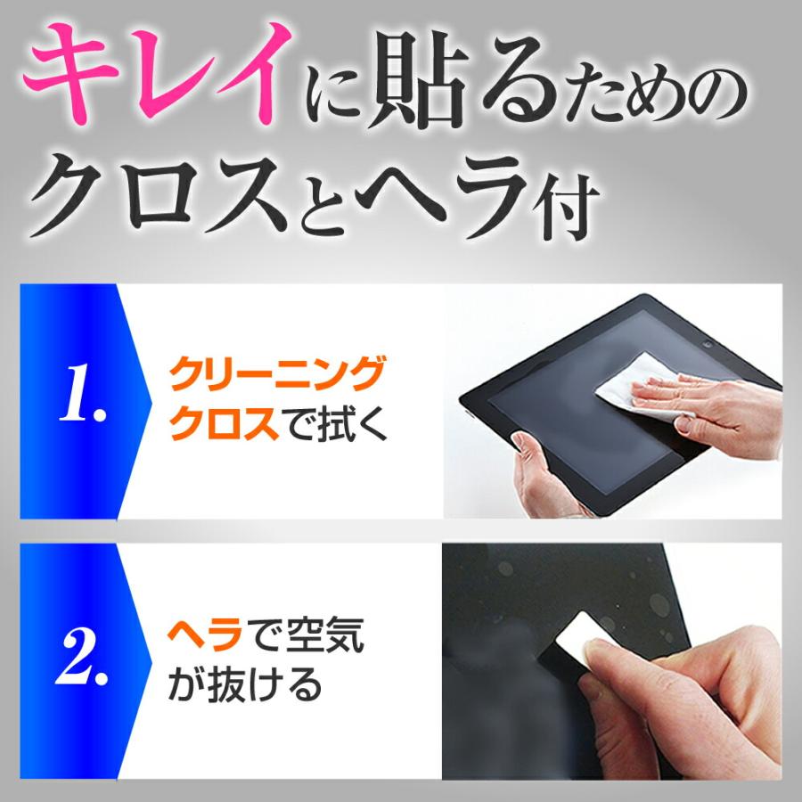 FFF SMART LIFE CONNECTED IRIE FFF-TAB10B0 (10.1インチ) ケース カバー インナーバッグ 反射防止 フィルム セット おしゃれ シンプル かわいい クッション性｜casemania55｜18