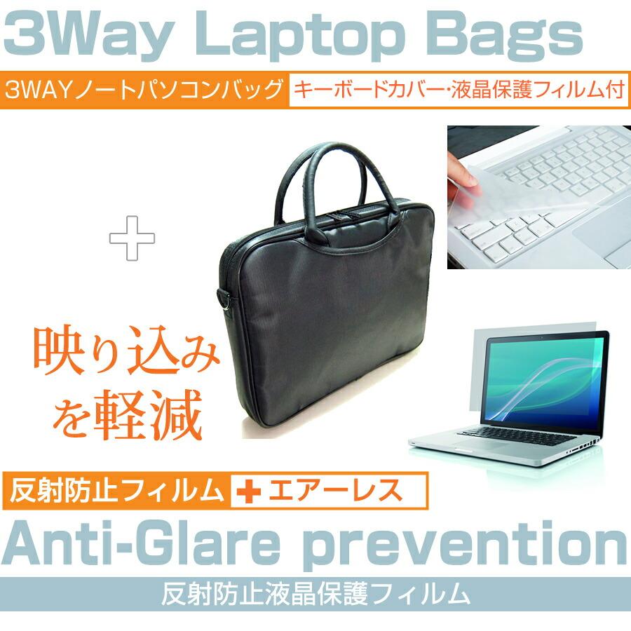 FFF SMART LIFE CONNECTED IRIE FFF-TAB10B0 (10.1インチ) ケース カバー インナーバッグ 反射防止 フィルム セット おしゃれ シンプル かわいい クッション性｜casemania55｜02