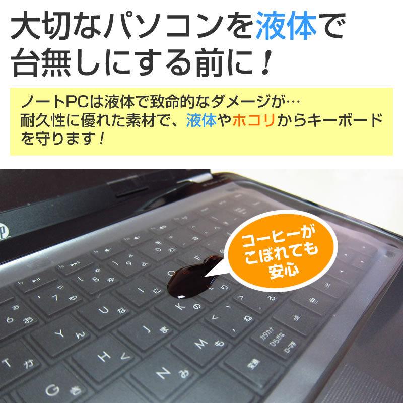 Acer Chromebook Spin 13  13.5インチ 機種で使える 3WAYノートPCバッグ と クリア光沢 液晶 保護 フィルム シリコンキーボードカバー 3点セット｜casemania55｜07