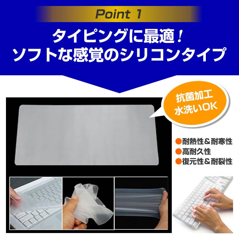 dynabook SZ/MV (13.3インチ) ケース カバー バッグ ノートパソコン ケース ノートPC バッグ と クリア光沢液晶保護フィルム と シリコンキーボードカバー｜casemania55｜08