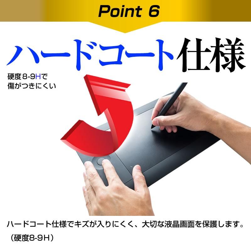 GAOMON PD1560 ペーパーテイスト 上質ペーパー ライクスタイル 強化 ガラスフィルム と 同等の 高硬度9H ブルーライトカット フィルム｜casemania55｜11