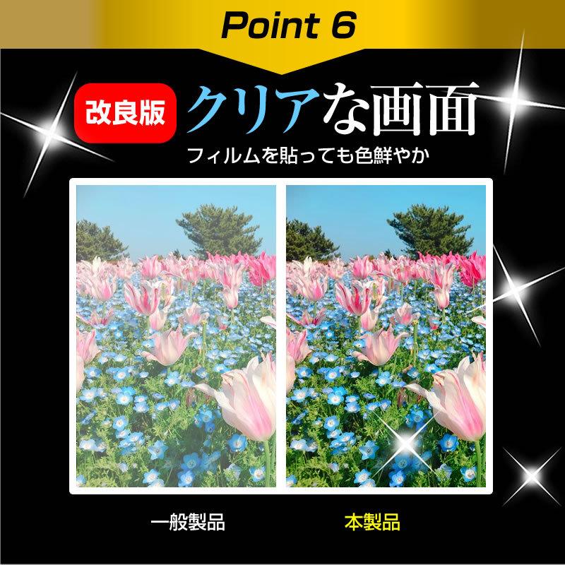 Xiaomi Mi 8 SE 表面専用 強化 ガラスフィルム と 同等の 高硬度9H ブルーライトカット 光沢タイプ 改訂版 液晶 保護 フィルム｜casemania55｜10