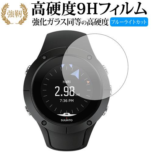 メディアフューチャー SUUNTO SPARTAN TRAINER WRIST HR専用 強化 