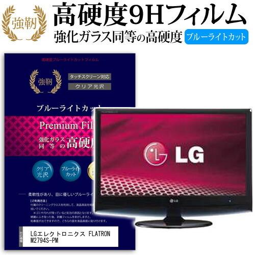 中古 LG M2794SK 27インチ 液晶モニター LG LG M2794SK 液晶ディスプレイ 27インチ 訳あり｜Yahoo!フリマ（旧