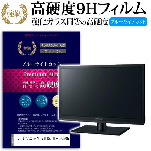 2026年最新】Yahoo!オークション - th-19c305(すべて)の中古品・新品
