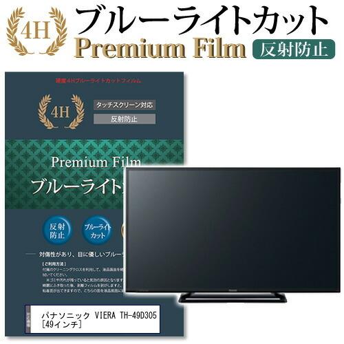 2026年最新】Yahoo!オークション - th49d305(すべて)の中古品・新品