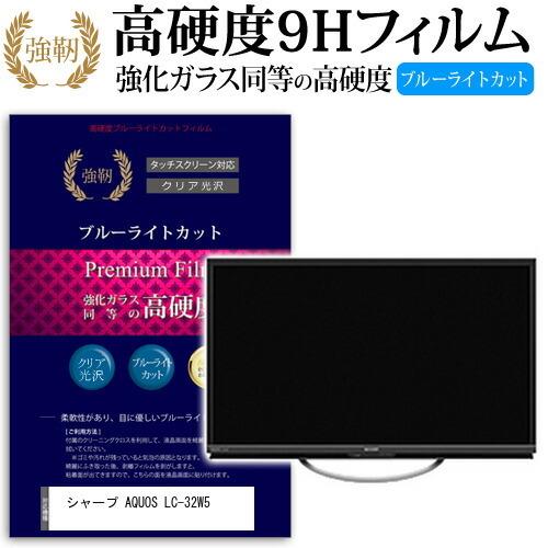 2026年最新】Yahoo!オークション - lc32w5(すべて)の中古品・新品・未