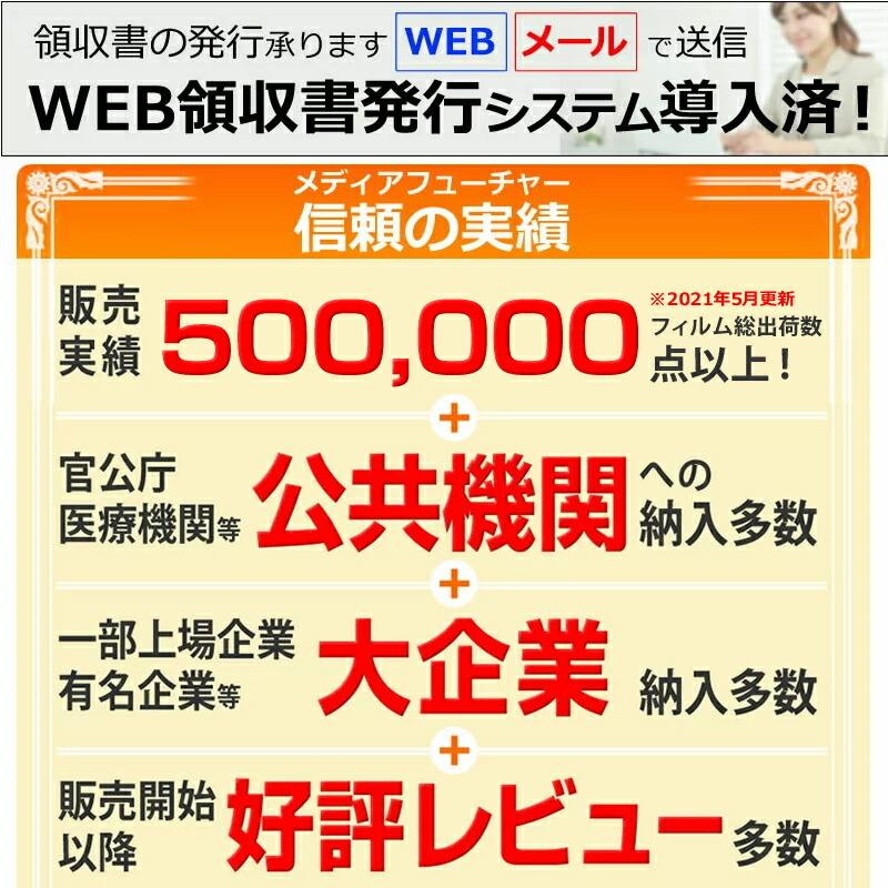 パナソニック VIERA TH-40JX750 (40インチ) 機種で使える ブルーライトカット 反射防止 指紋防止 液晶TV 保護フィルム｜casemania55｜08