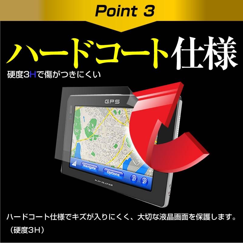 パイオニア 楽ナビ AVIC-RZ710  7型 機種で使える 液晶 保護 フィルム タッチパネル対応 指紋防止 クリア光沢｜casemania55｜06