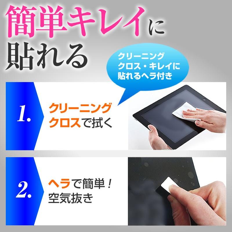 パイオニア 楽ナビ AVIC-RZ710  7型 機種で使える 液晶 保護 フィルム タッチパネル対応 指紋防止 クリア光沢｜casemania55｜09