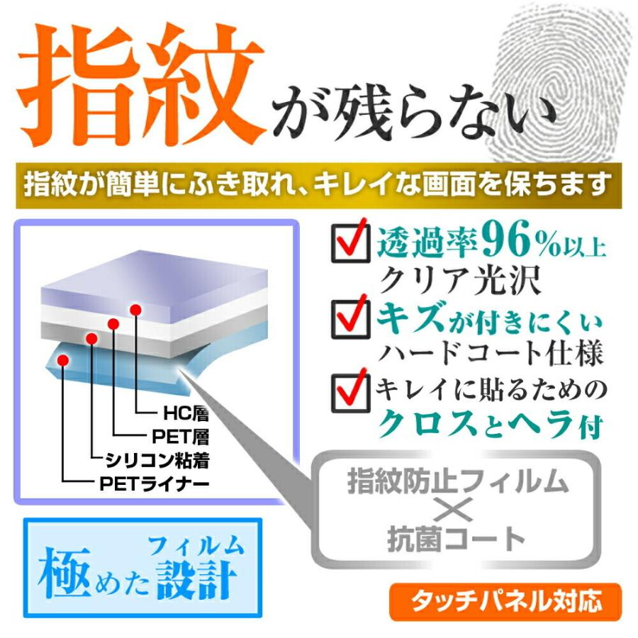 トヨタ ヴォクシー / ノア 90系 カーナビ 10.5インチ 保護 フィルム 指紋防止 クリア光沢 画面保護 シート メール便送料無料｜casemania55｜03