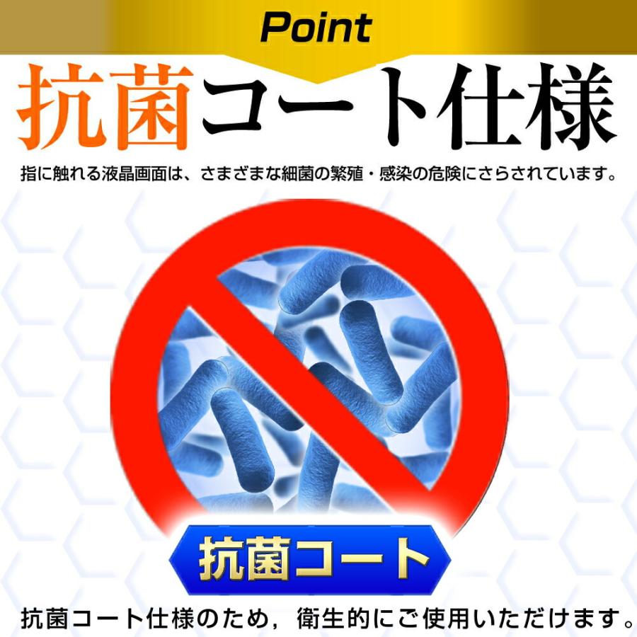 レクサス IS 3 代目 is30 系 2020 ( 10.3 インチ ) 液晶保護 フィルム 指紋防止 クリア光沢 画面保護 シート メール便送料無料｜casemania55｜08