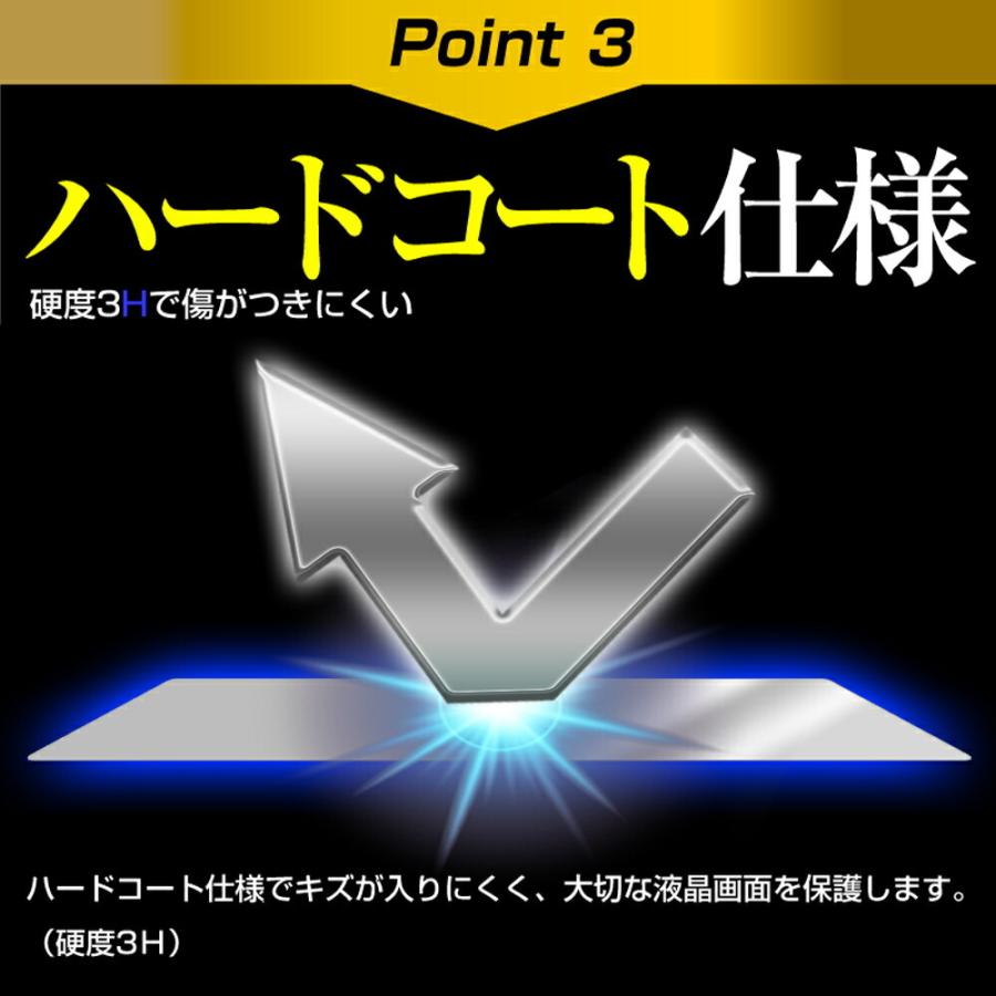 Blackview BV5100  レンズ周辺部  専用 指紋防止 クリア光沢 保護 フィルム 保護 シート メール便送料無料｜casemania55｜07