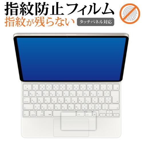 メディアフューチャー Apple iPad Air ( 13 インチ ) ( M2 ) 用 Magic 