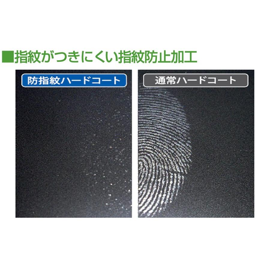 EIZO FlexScan L568-GY 17インチ 液晶 保護 フィルム 指紋防止 タッチパネル対応 クリア光沢｜casemania55｜02