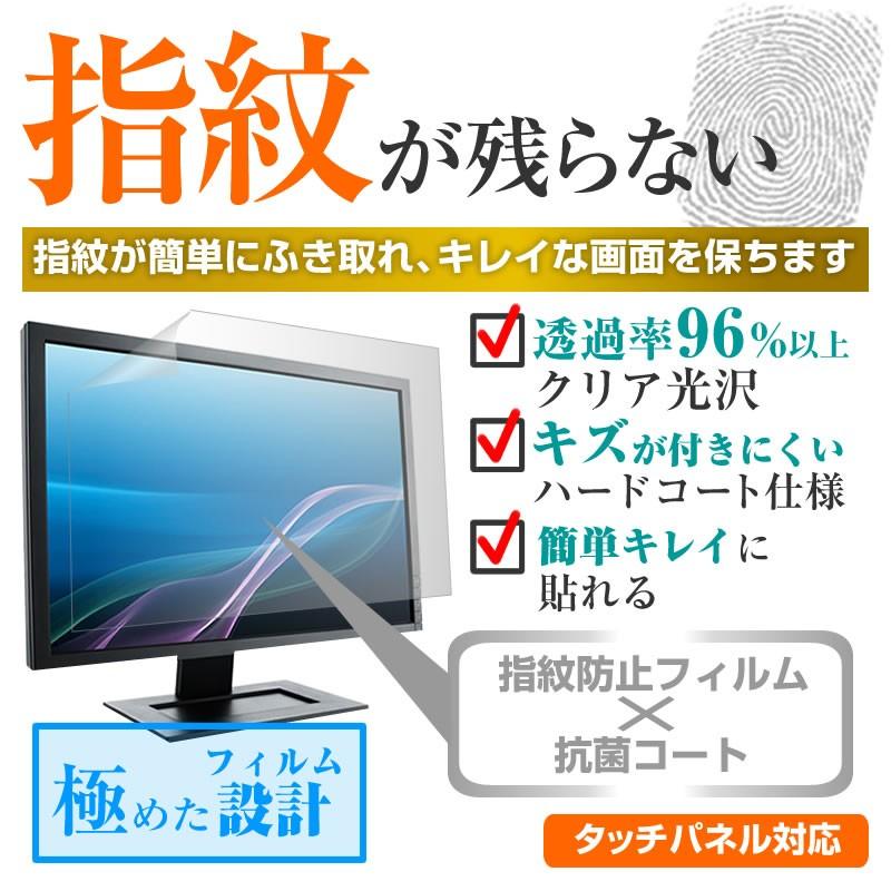 Apple Pro Display XDR  32インチ 機種で使える 液晶 保護 フィルム 指紋防止 タッチパネル対応 クリア光沢｜casemania55｜02