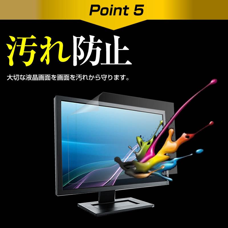 Dell SE2722H (27インチ) 保護 フィルム カバー シート 指紋防止 クリア 光沢 液晶保護フィルム｜casemania55｜08