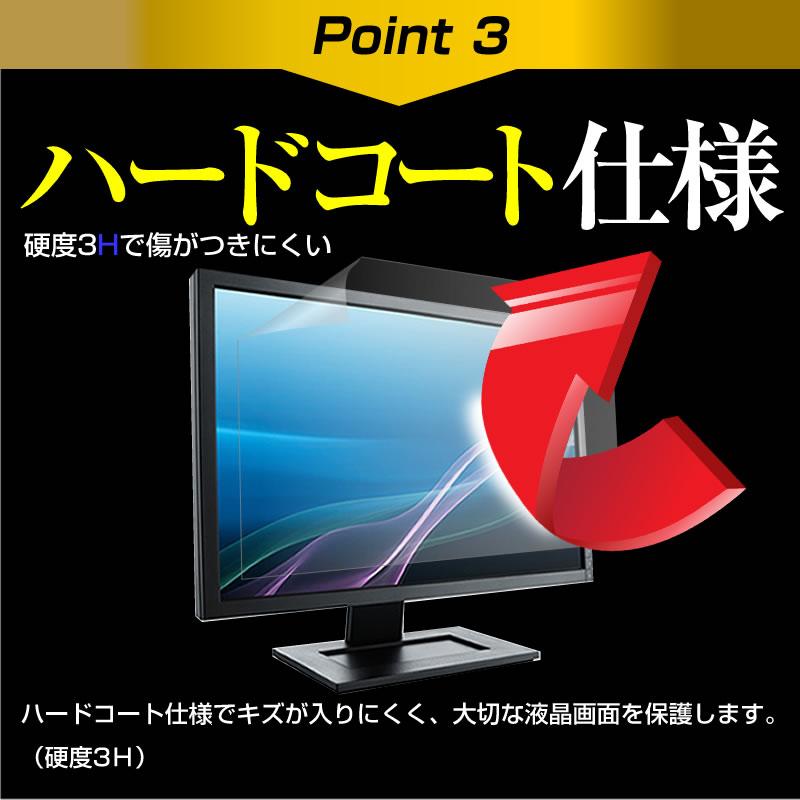 ASUS ZenScreen MB249C (23.8インチ) 保護 フィルム カバー シート 指紋防止 クリア 光沢 液晶保護フィルム｜casemania55｜06