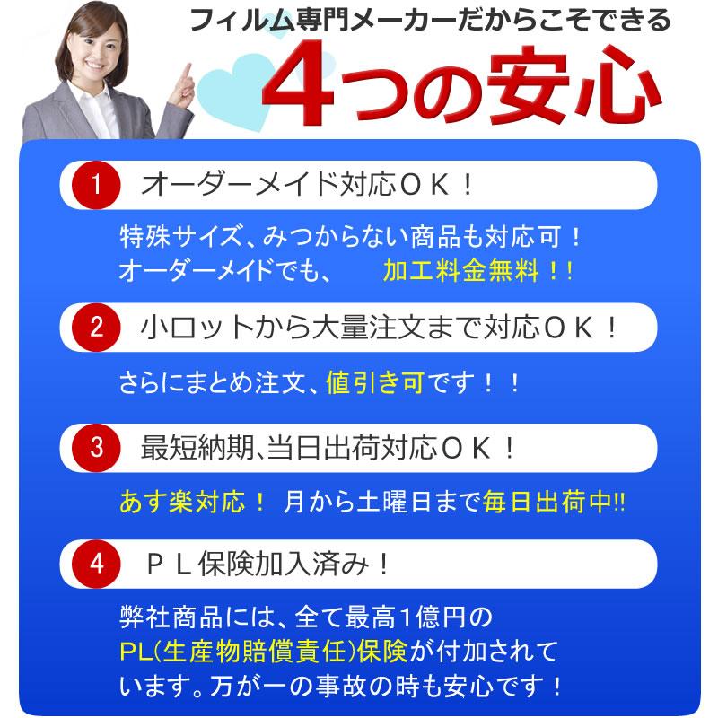 レーダー探知機 セルスター AR-41GA タッチパネル対応 液晶 保護 フィルム 指紋防止 クリア光沢 画面保護 シート｜casemania55｜13