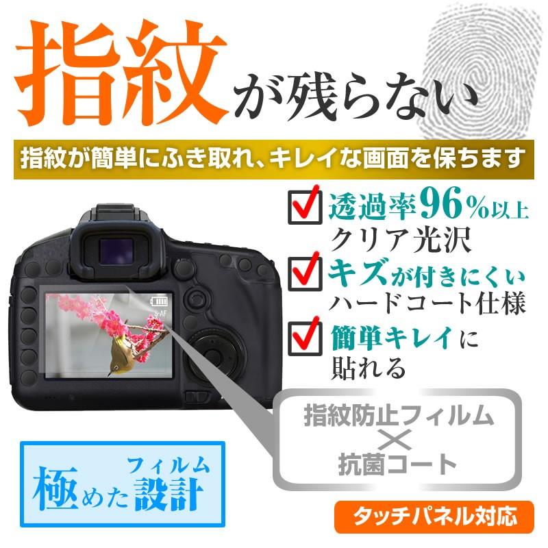 SONY HDR-CX680 デジタルビデオカメラ 3インチ 機種で使える 液晶 保護 フィルム 指紋防止 クリア光沢 :anti-f-vcame-j0000022978:液晶保護フィルムとカバーケース卸 - 通販 - Yahoo!ショッピング SONY HDR-CX680 デジタルビデオカメラ 3インチ 機種で使える 液晶 保護 フィルム 指紋防止 クリア光沢 :anti-f-vcame-j0000022978:液晶保護フィルムとカバーケース卸 - 通販 - Yahoo!ショッピング