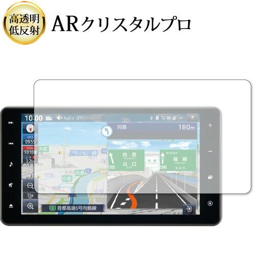 メディアフューチャー ダイハツ タフト&タント 純正ナビ 9インチ