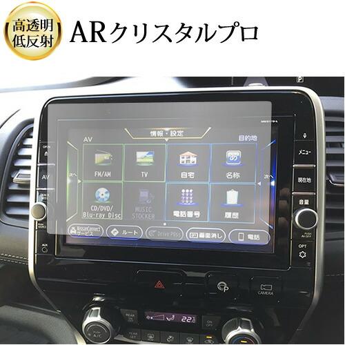 メディアフューチャー 日産 MM518D-L MM517D-L MM318D-L ( 9 インチ