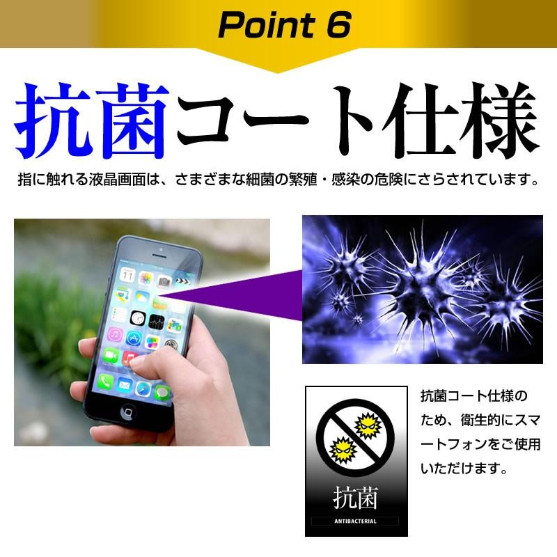 iPhoneSE  4インチ 手帳型 レザーケース 茶色 と ブルーライトカット 液晶 保護 フィルム｜casemania55｜15