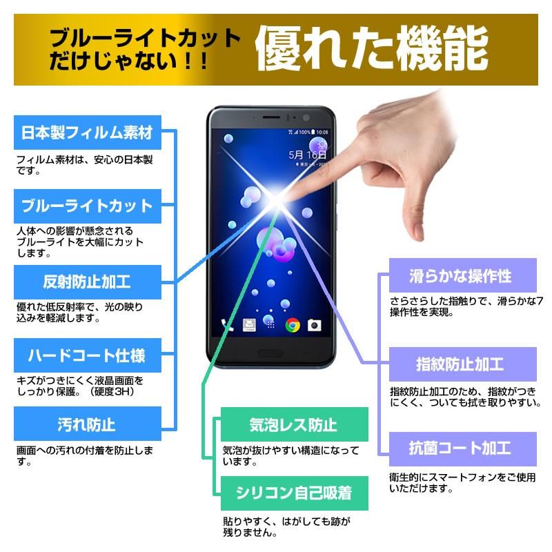 iPhoneSE  4インチ 手帳型 レザーケース 茶色 と ブルーライトカット 液晶 保護 フィルム｜casemania55｜08