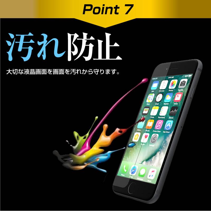 Apple iPhone 11 Pro  5.8インチ 機種で使える スマホ 手帳型 レザーケース と ブルーライトカット 液晶 保護 フィルム スマホケース 茶色｜casemania55｜18