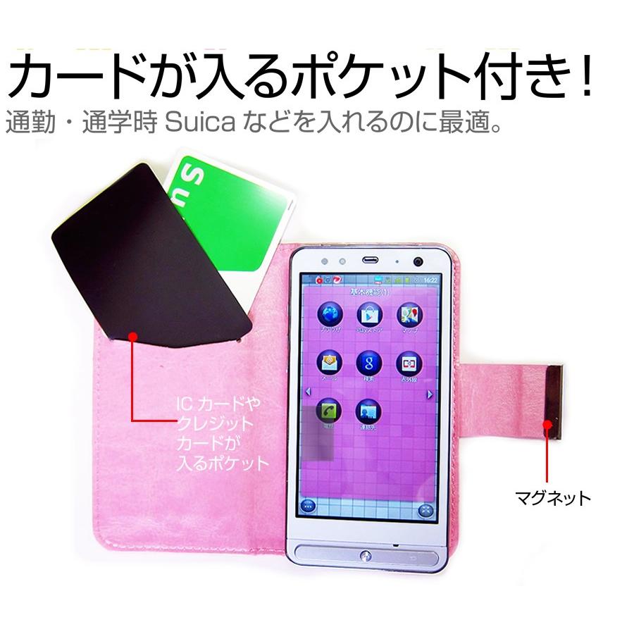 富士通 らくらくスマートフォン4 F-04J docomo  4.5インチ 手帳型 レザーケース ピンク と ブルーライトカット 液晶 保護 フィルム｜casemania55｜03