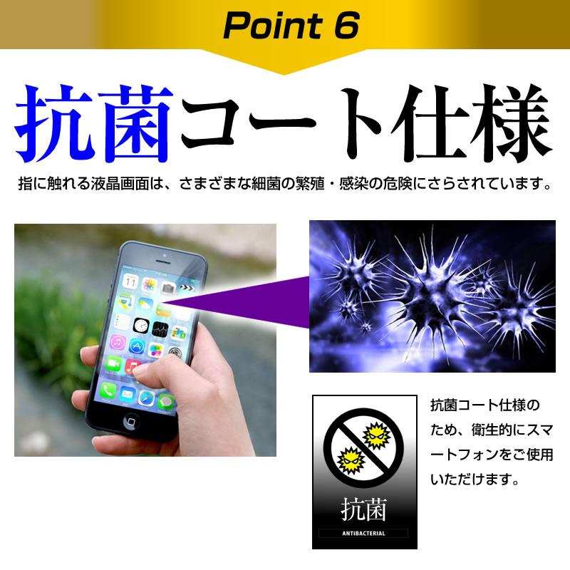 Huawei HUAWEI Y6 SIMフリー  5インチ 手帳型 レザーケース ピンク と ブルーライトカット 液晶 保護 フィルム｜casemania55｜17