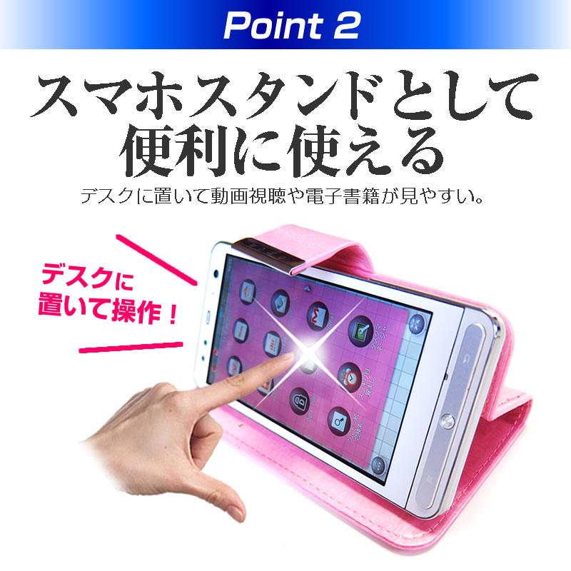 シャープ AQUOS sense6s (6.1インチ) 手帳型 レザー シンプル ケース スマホケース ピンク と ブルーライトカット 液晶保護フィルム セット｜casemania55｜04