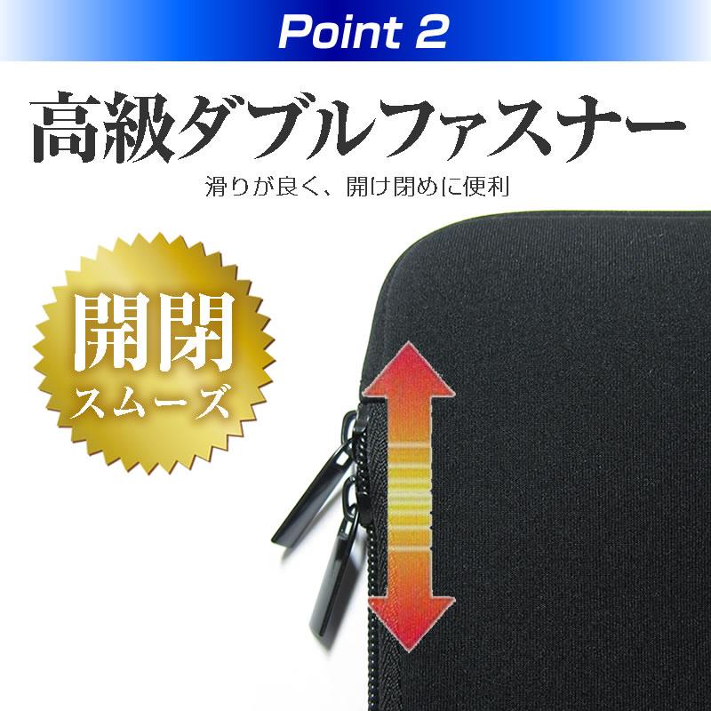 アイリスオーヤマ LUCA TE08 シリーズ (8インチ) ケース カバー 耐衝撃 ネオプレン タブレットケース と ブルーライトカット 液晶保護フィルム セット｜casemania55｜04