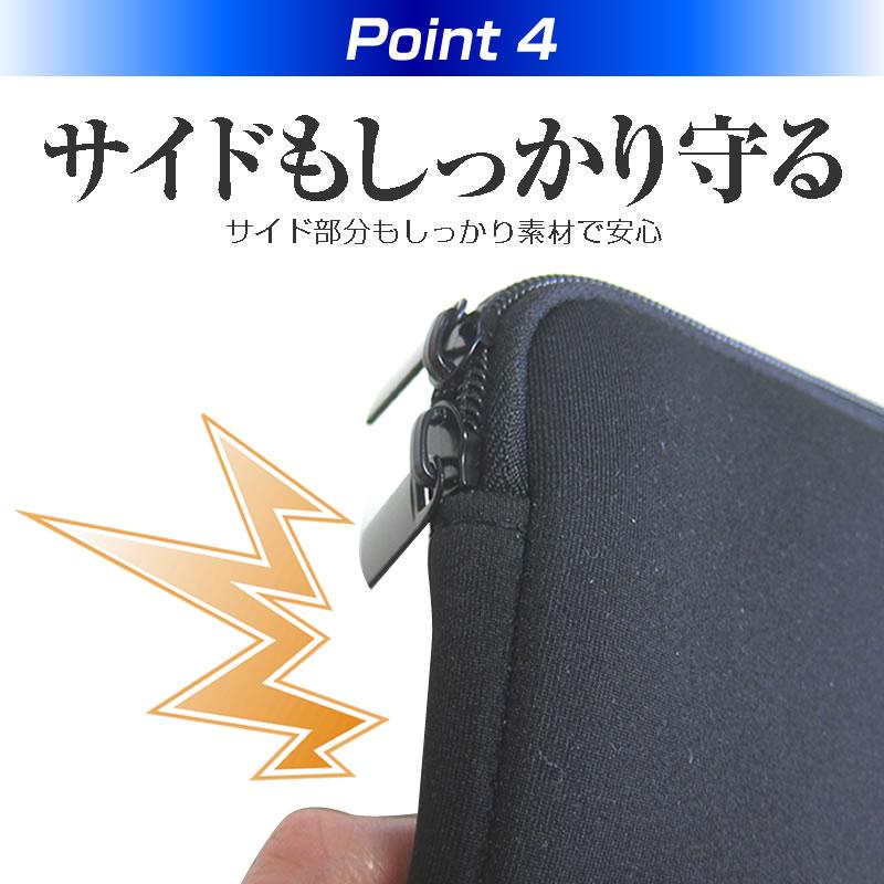 アイリスオーヤマ LUCA TE08 シリーズ (8インチ) ケース カバー 耐衝撃 ネオプレン タブレットケース と ブルーライトカット 液晶保護フィルム セット｜casemania55｜06