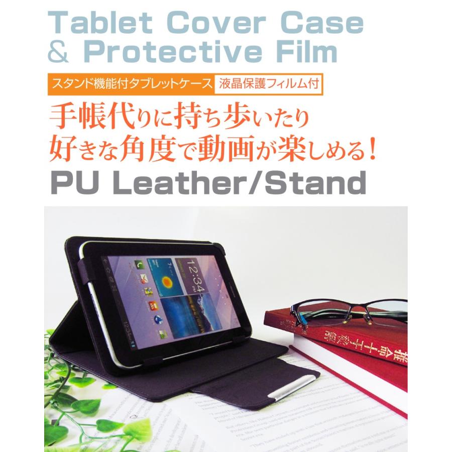 NEC LaVie Tab W TW710/BBS PC-TW710BBS  10.1インチ ブルーライトカット 指紋防止 液晶 保護 フィルム と スタンド機能付き タブレットケース セット｜casemania55｜02