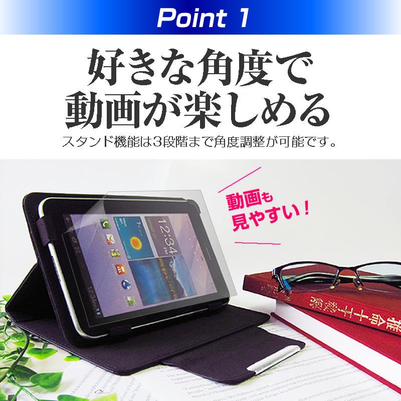 FFF SMART LIFE CONNECTED IRIE FFF-TAB10B0 (10.1インチ) スタンド機能付 タブレットケース と ブルーライトカット 液晶保護フィルム セット｜casemania55｜03