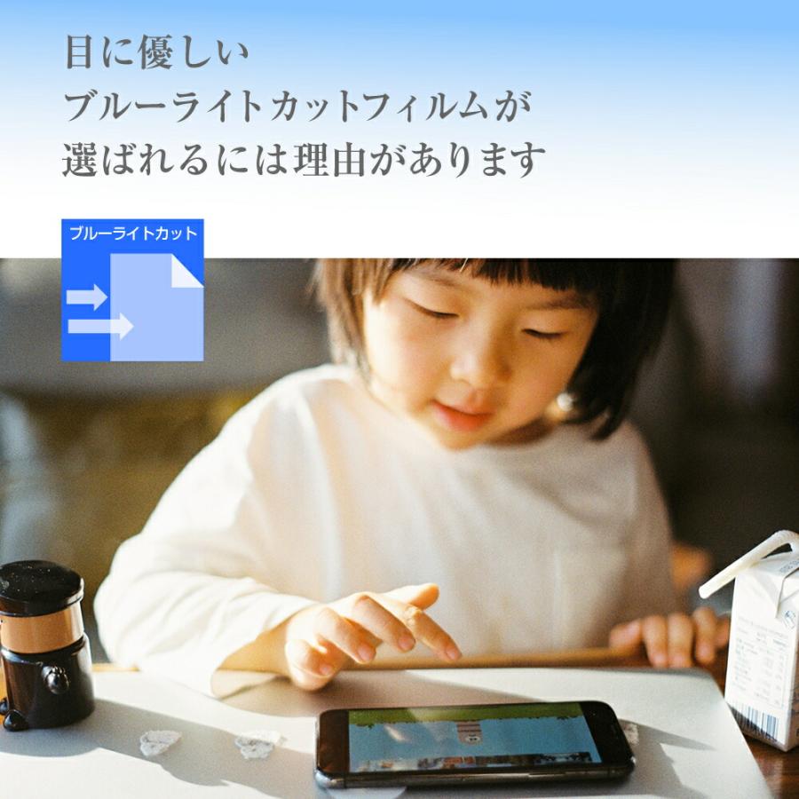 FFF SMART LIFE CONNECTED IRIE FFF-TAB10B0 (10.1インチ) スタンド機能付 タブレットケース と ブルーライトカット 液晶保護フィルム セット｜casemania55｜10